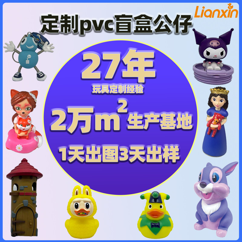 Слепая коробка с куклой, индивидуальная виниловая игрушка, модные игрушечные украшения, ручная работа с образцами и рисунками