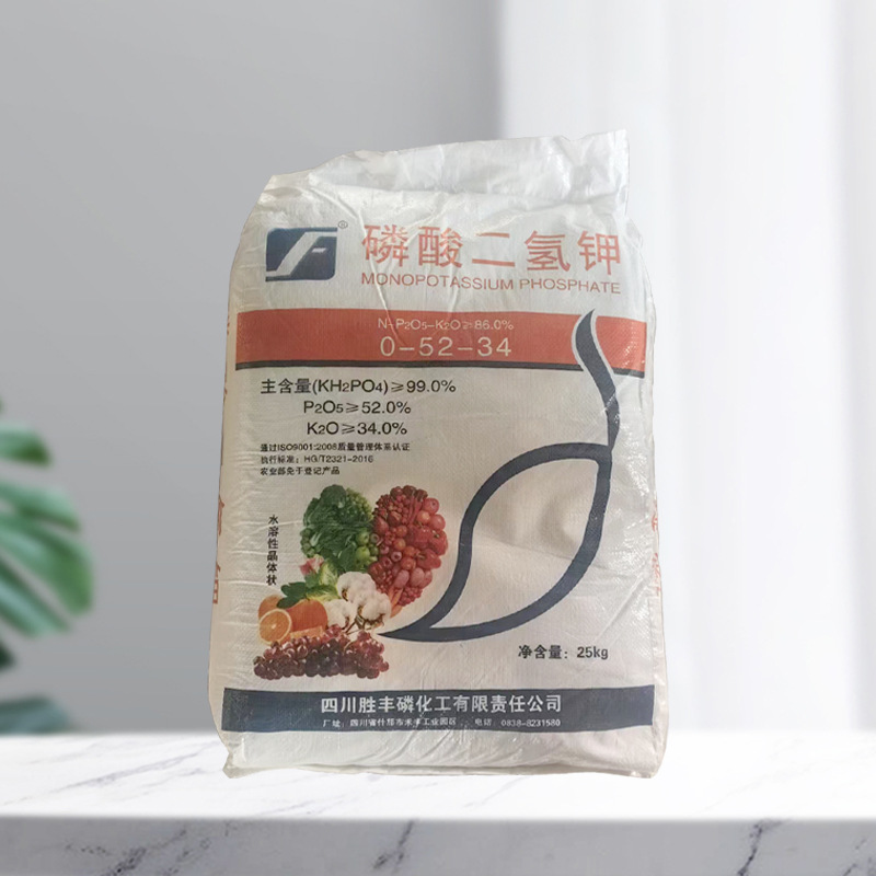 Potassium Dihydrogen Phosphate, Agricultural Foliar Fertilizer, Promotes Flower and Fruit Growth, General Purpose for Fruits, Vegetables and Florals, Ready for Delivery