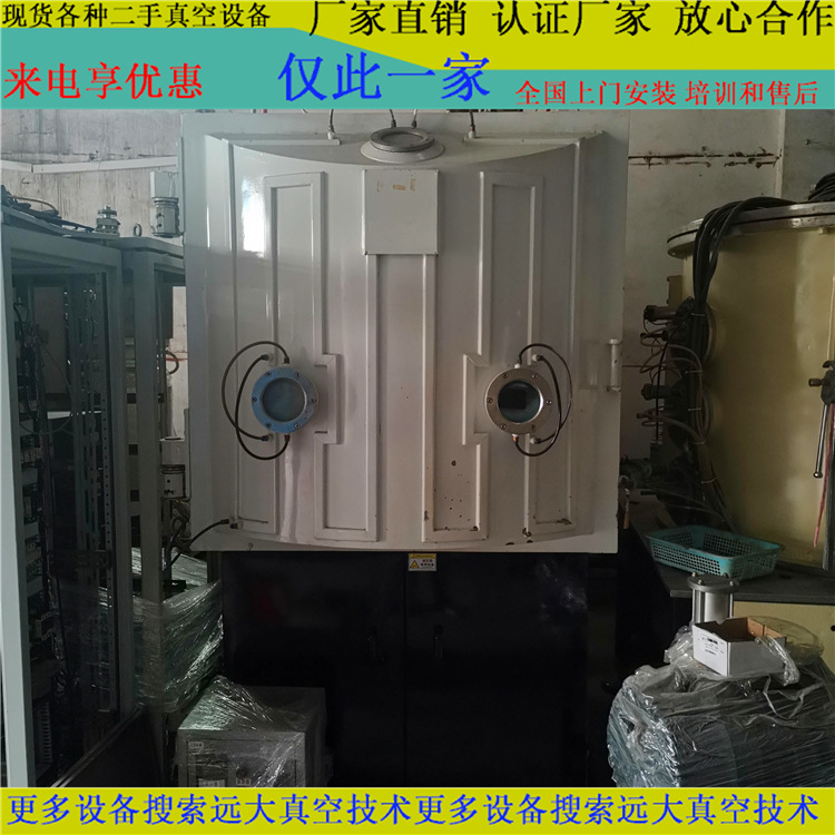 акция дешевая продажа отечественного Tengsheng оптического coating оборудования 1 для обеспечения нормального покрытия