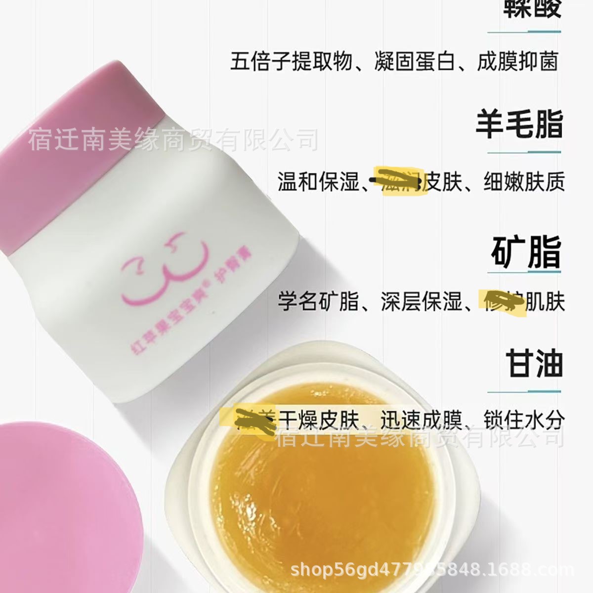 Red Apple Hug Refreshing Baby Butt Cream Red Butt Baby Butt Cream Moisturizing and Protective Wholesale