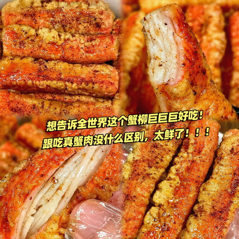 Стики из крабового мяса Yanjinpuzi с креветками, готовые к употреблению, острые закуски, морепродукты, в том же стиле, что и в супермаркете