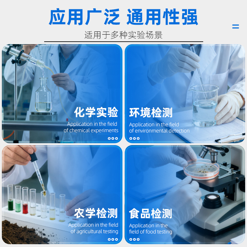 Duofeng Bio Freeze-Dried Quantitative Strain Bacillus Subtilis Cmcc63501 Free Strain Complex Solution