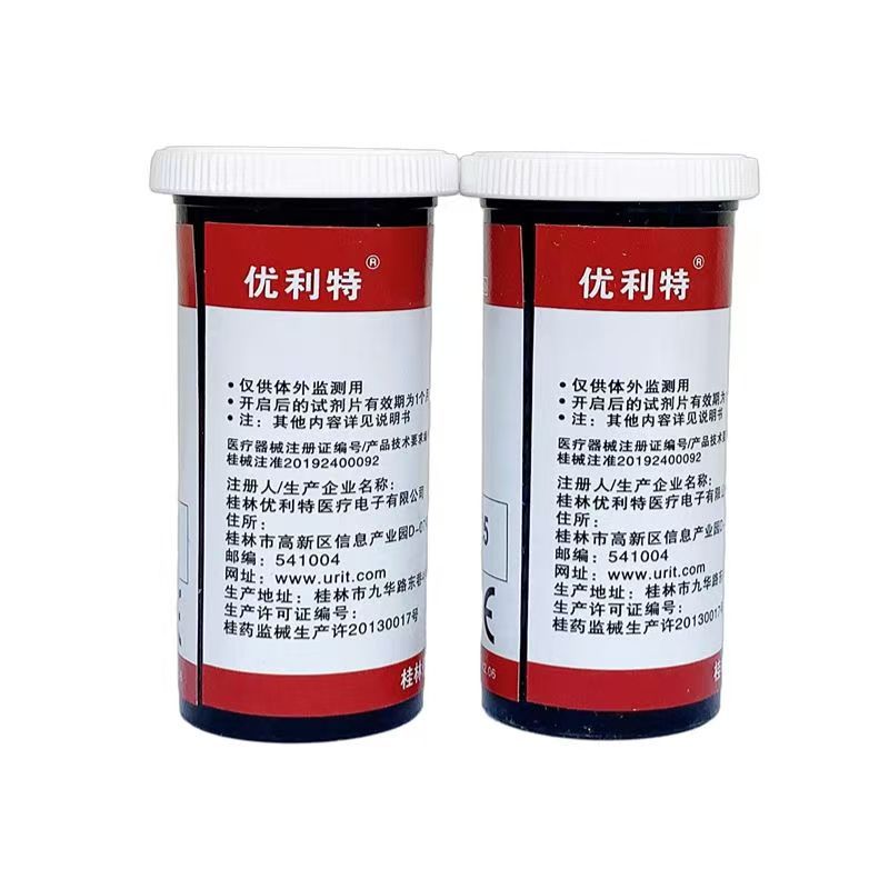 Ulite Hemoglobin Test Paper H12 Detection and Analysis Instrument Reagent High Precision