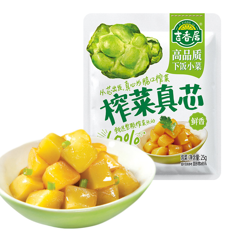 Jixiangju Pickled Mustard, Real Core, Fresh and Fragrant 25g, Non-spicy, Slightly Spicy, Crispy and Delicious Sichuan Kimchi for Meals