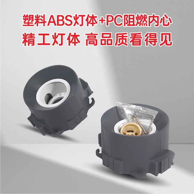 Gu10 Model Bh10.Orb Cross-Border E-Commerce Specializes in Soft Film Ceiling Lights with Circular Brackets and Embedded Lamp Holders