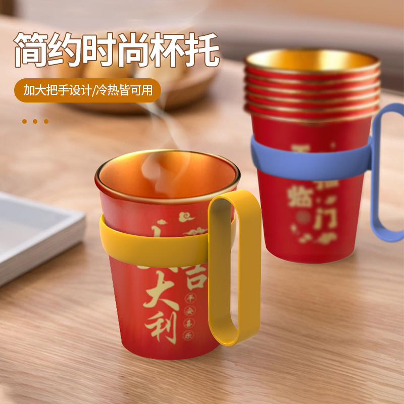 Классический и модный держатель для стаканов, одноразовый бумажный держатель, креативный термоизолированный держатель для стаканов, универсальный держатель для бумажных стаканов в офисе и дома