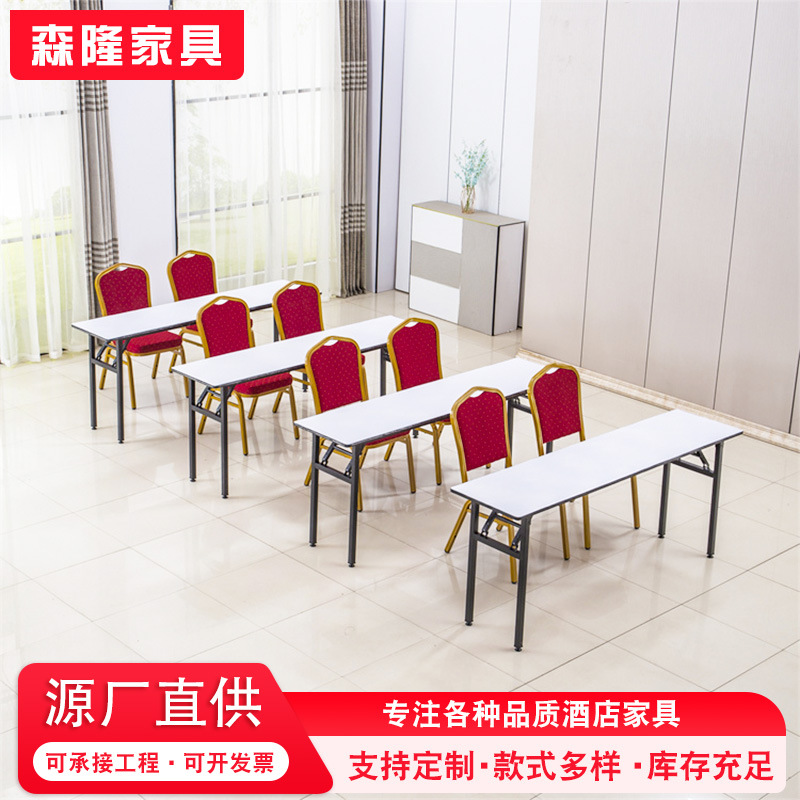 ПВХ конференц-стол уличный торговый складной стол простой складной обеденный стол офисный стол прямоугольный учебный стол