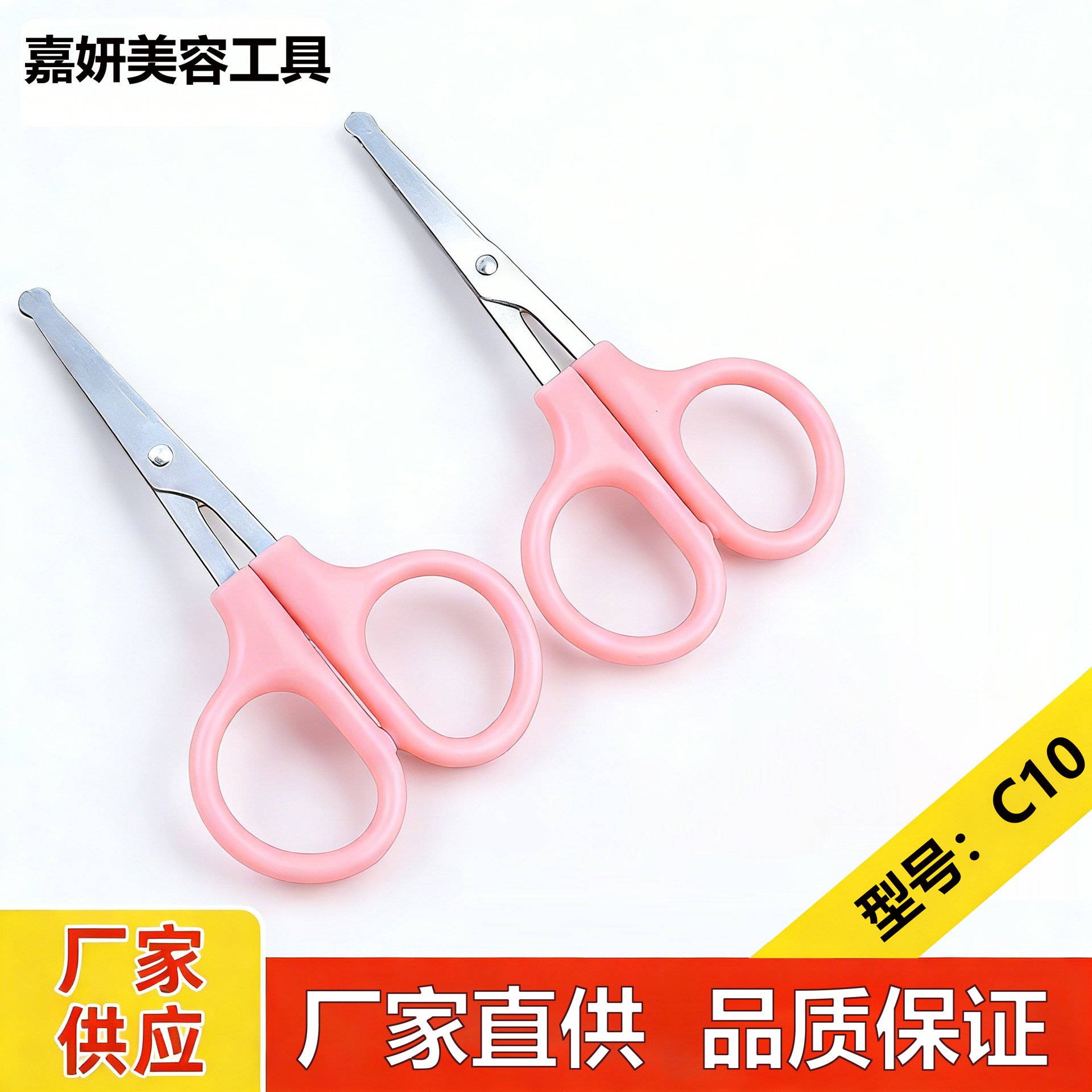 Мини-ножницы для вышивания, набор для шитья, набор красоты, подходящие ножницы для бровей и носа, готовые к продаже