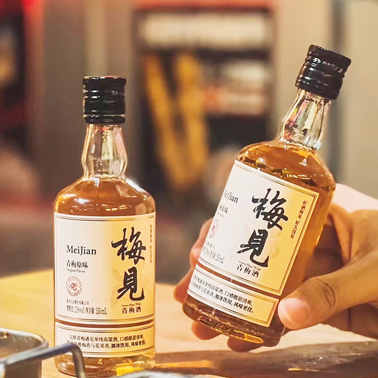 meijian Зеленое сликовое вино 12 градусов 150м Маленькая бутылка L Свадебный сувенир Сливовое вино Низкая опьяненность Женское фруктовое вино с вином
