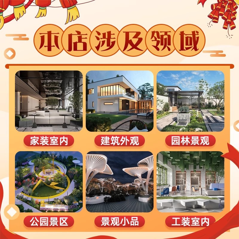 Modern Park Commercial Street Square Small Park Special-Shaped Corridor Bicycle Rack Parking Shed Sunshade Canopy Su Model