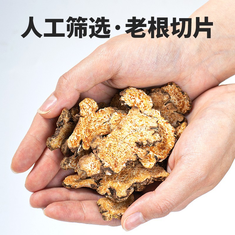 Wild Atractylodes Chinese Herbal Medicine Genuine 500g New Arrival Huangbo Atractylodes Atractylodes Sinensis Atractylodes Soup Raw Materials