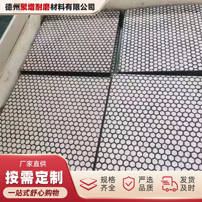 Fused Porcelain Lining Mixer Lining Plate Sintering Bin Alumina Ceramic Lining Plate Three-In-One Composite Ceramic Plate