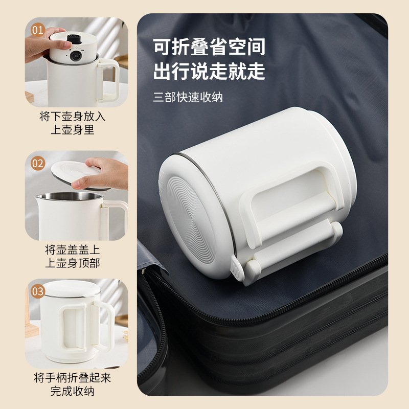 Portable Small Traveler Folding Electric Kettle Automatic Thermal Insulation Kettle Separating Multifunctional Electric Cooking Pot