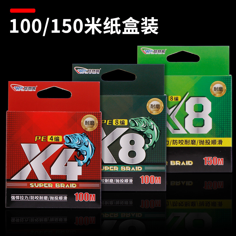 100 meters 150 meters 300 meters 8 series 4 series Asian special super smooth pe line fishing line main line strong horse fishing line
