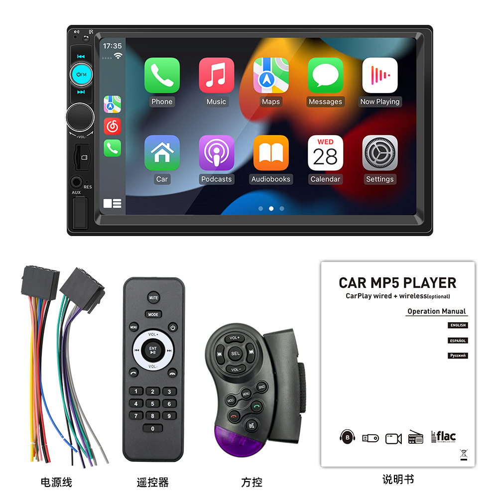 Cross-Border 7inch Car Mp4/Mp5 Player Bluetooth Hands-Free Fm Card Amplifier Radio Reversing Priority