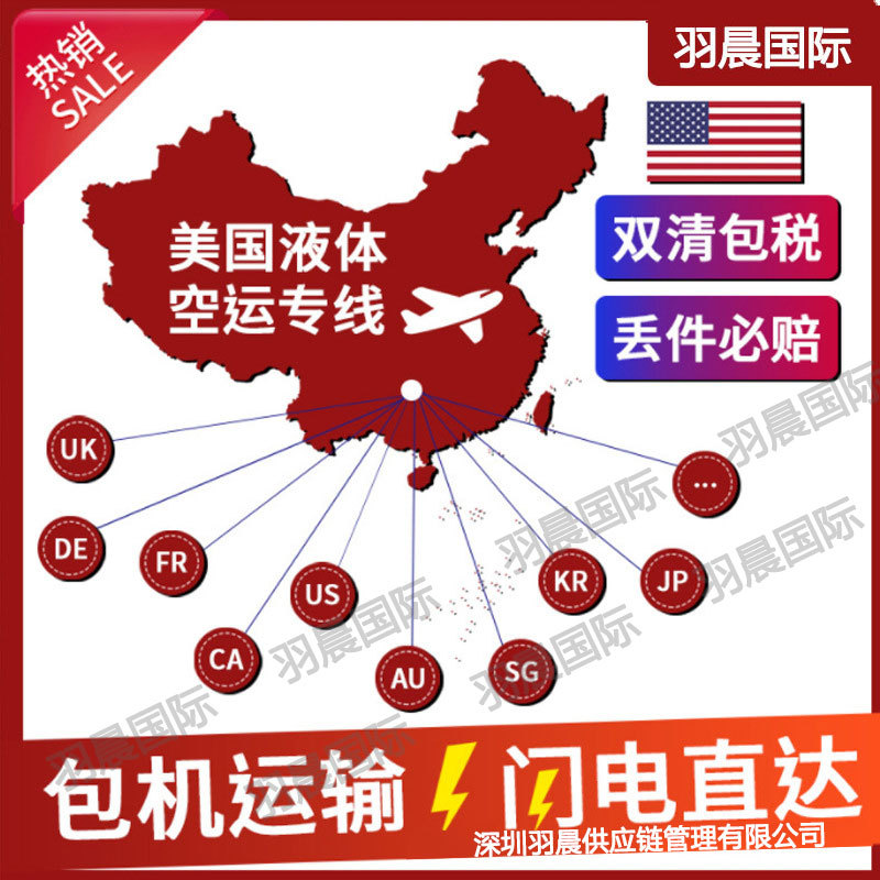 Shenzhen, Yiwu, Wuhan, Hong Kong, Malaysia, Fba Overseas Warehouse Food, Clothing, Bags and Cosmetics