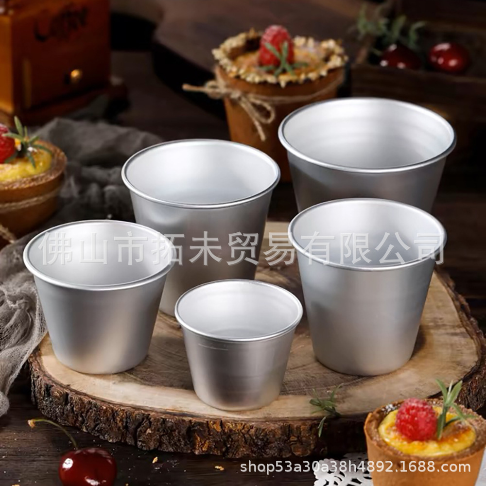 Cake Mold Pudding Mold Portuguese Egg Tart Mold Chiffon Cake Aluminum Anode Egg Tart Qimarfen Cake Cup Baking