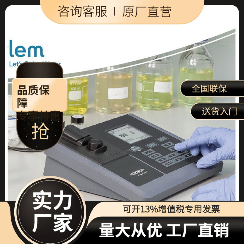 Обсудите цену немецкого лабораторного настольного спектрофотометра Wtw Photolab 7600 УФ-видимого.