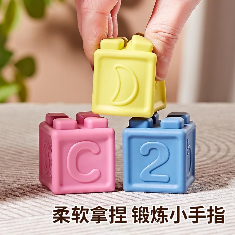 Infant Teether Pacifier Can Chew Large Particle Soft Rubber Building Blocks Jenga Early Education Educational Toys Grasping Training