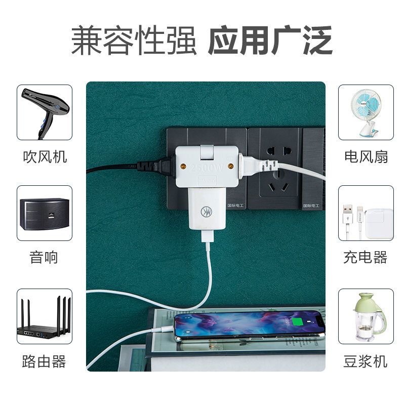 Rotatable socket ultra-thin converter one turn three two-pin to three-pin plug TV cabinet extended power plug board