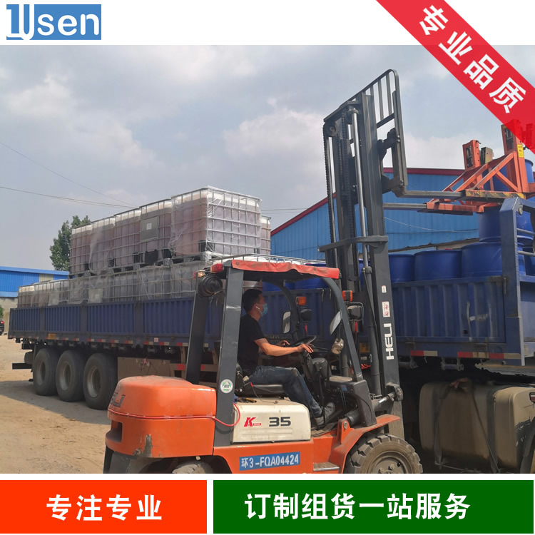 Octadecylamine Octadecylamine Stearamine Octadecylamine