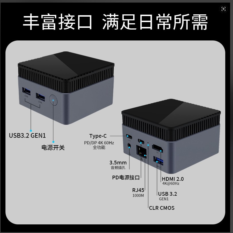 12Th Generation New Core N150 Quad-Core Mini Host Office Type-C Output Living Room Small Computer Ddr5 Small Host