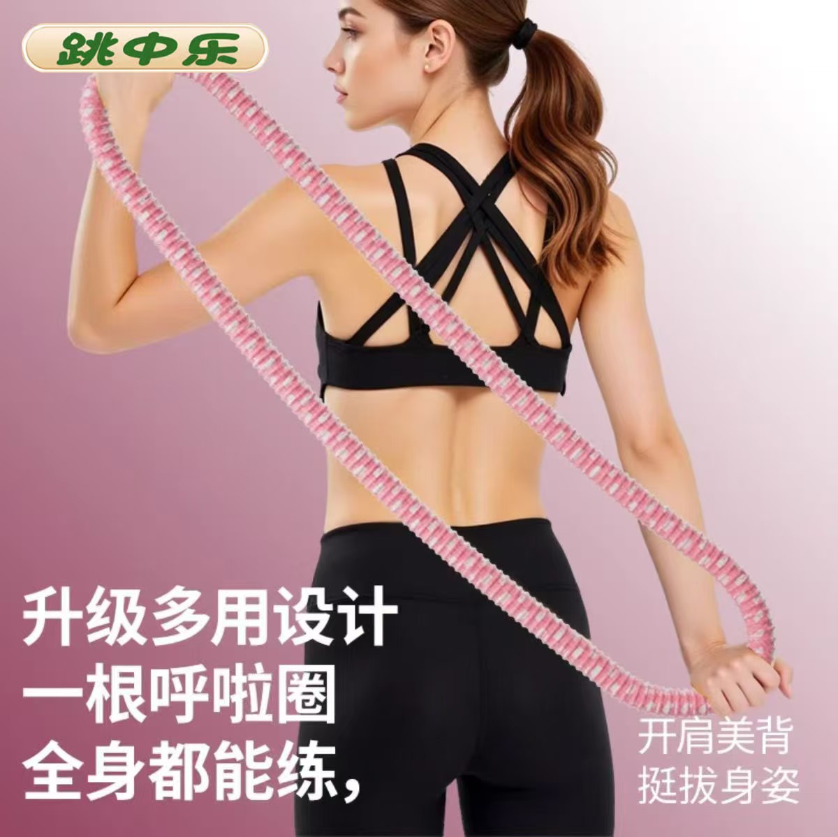 Hula Hoop Spring Abdominal Slimming Without Hurting the Waist, Women's Waist Slimming Soft Body Hula Hoop Foldableing Abdominal Slimming Artifact
