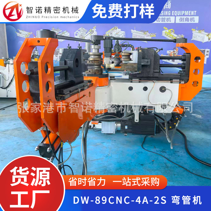 Cnc машина для гибки труб, полностью автоматическая Dw-89Cnc-4A-2S, гидравлическая машина для гибки стальных труб, квадратных, круглых и специальной формы