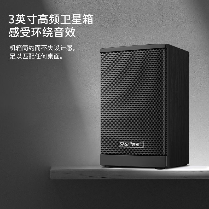 Xianke Computer Audio Combination Subwoofer Desktop Wired Desktop Bluetooth Wooden Tv Speaker Bluetooth Connection