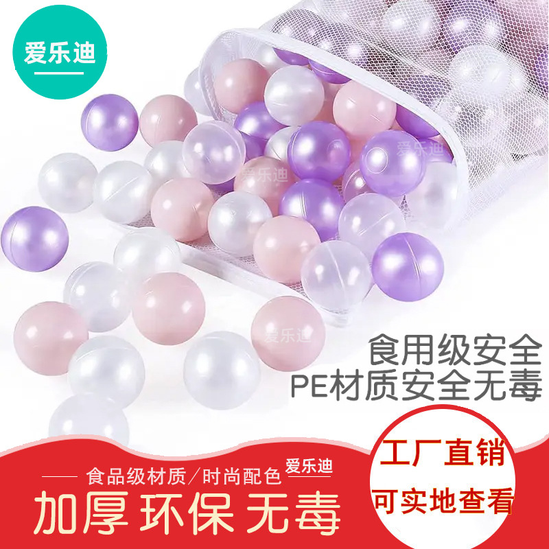 Перламутровый океанский шар, большой 8 см, утолщенный, волновой шар для непослушного замка, экологически чистая цветная игрушка, производитель шаров