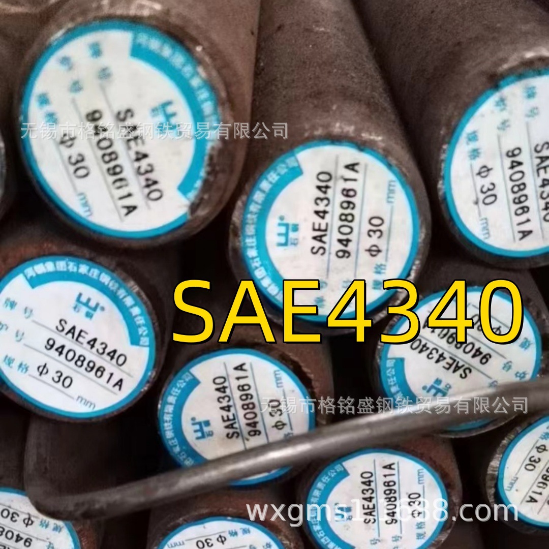 4340 Diameter 100 4340 Alloy Structural Steel 4340 Round Bar Aisi4340 Round Bar Can Be Cut to Zero