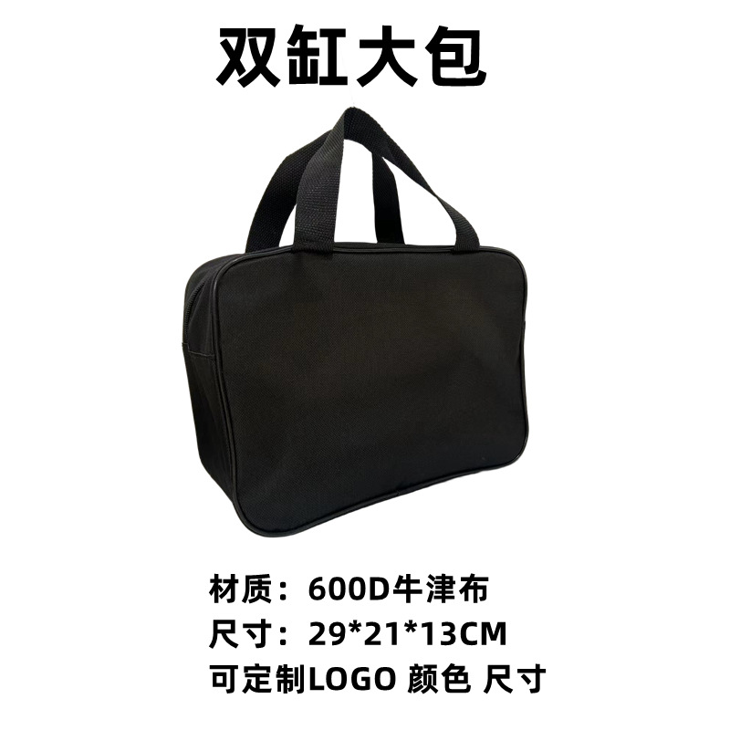 Spot direct supply car single and double cylinder air pump storage bag car air pump handbag car air cylinder kit