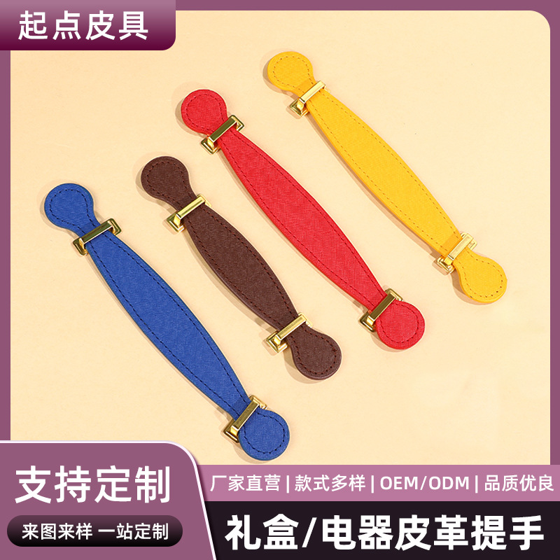 3.0мм кожаная упаковка для чемодана, подарочная коробка, аксессуары для чемодана, готовая продукция
