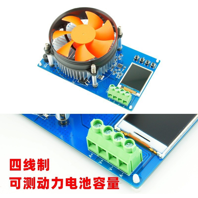 1.77inch Color Screen Cnc Load 150W 20A Four-Wire System Can Be Used for Aging Testing of Power Batteries