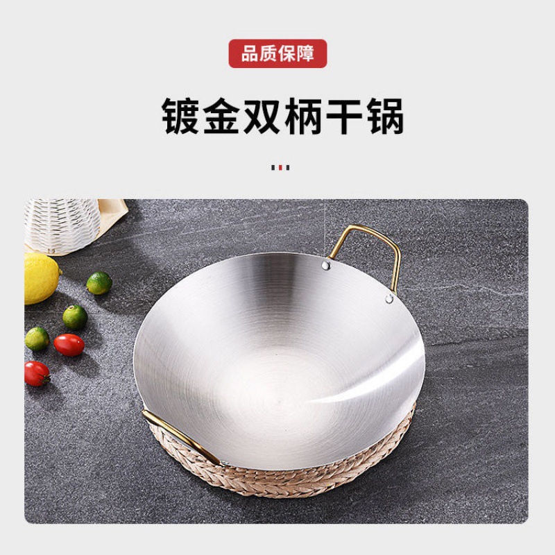 Cross-Border Stainless Steel Dry Pot, Golden Ear-Shaped Bar Pot, Frying Pan, Small Hot Pot, Alcohol Stove, Hot Pot Basin, Round-Bottomed Fragrant Pot Basin