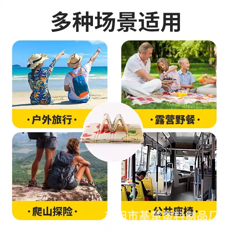 XPE Outdoor Cushion 20% Folding Small Cushion Portable Waterproof Moisture-proof Mountaineering Camping Mini Floor Mat