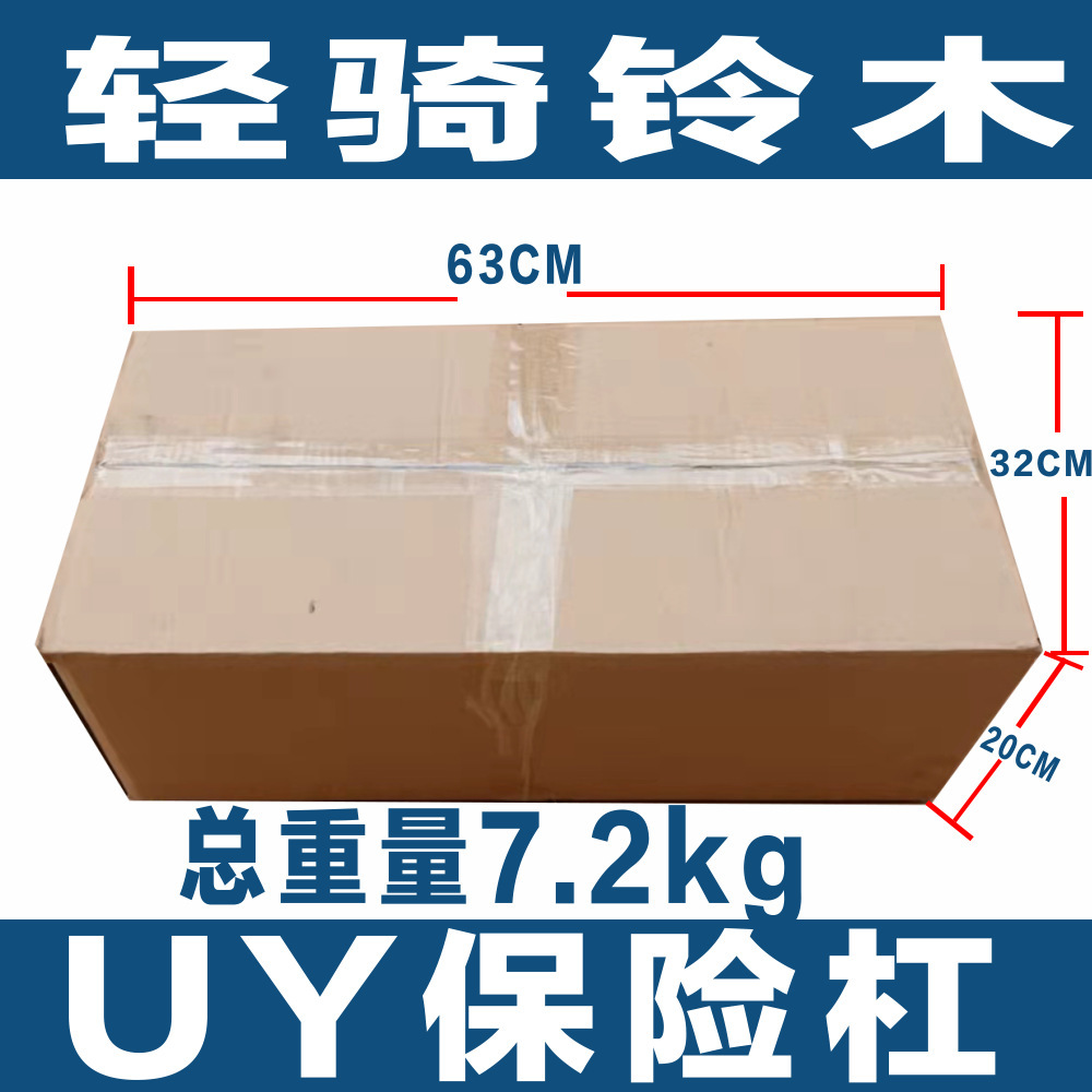 Suitable for light riding Suzuki UY125 front bumper rear bumper front windshield motorcycle modification accessories