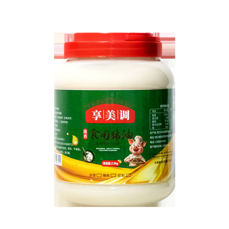 Edible Lard for Catering Wholesalers, Finished Pork Lard, Pure Lard for Cooking and Baking, Special Barrel and Can