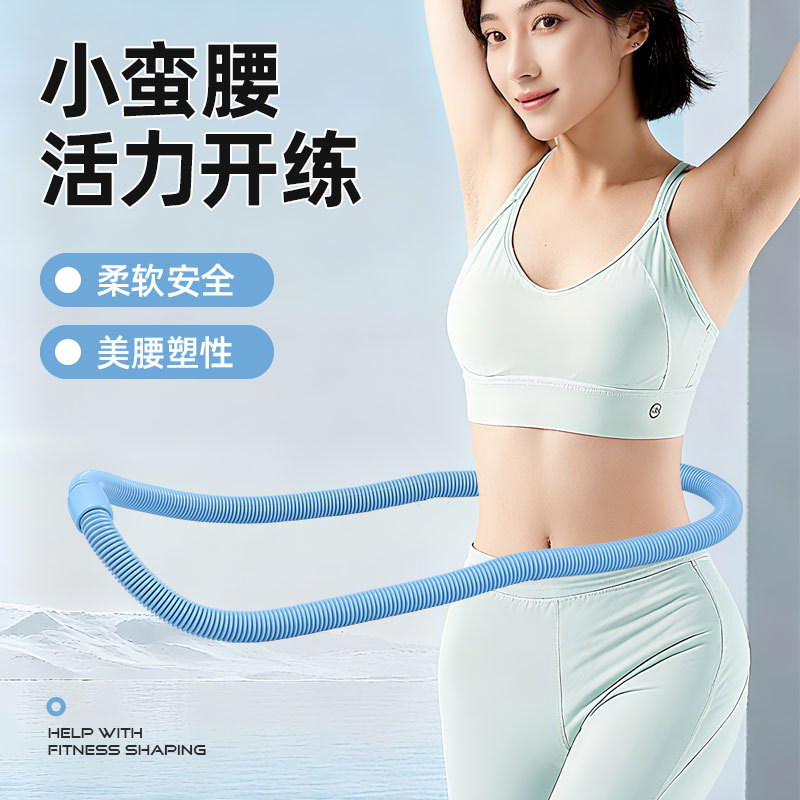 Новый мягкий хула-хуп с усиленной и улучшенной пружиной, фитнес-устройство, не травмирующее поясницу и уменьшающее живот