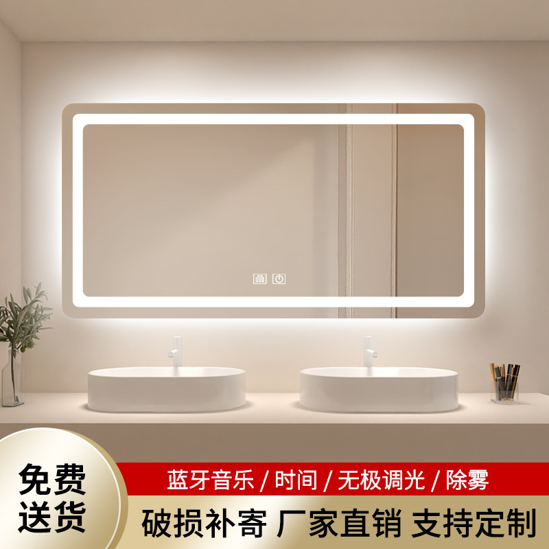 Экспорт светодиодного квадратного умного зеркала, настенное, антизапотевающее, сенсорное