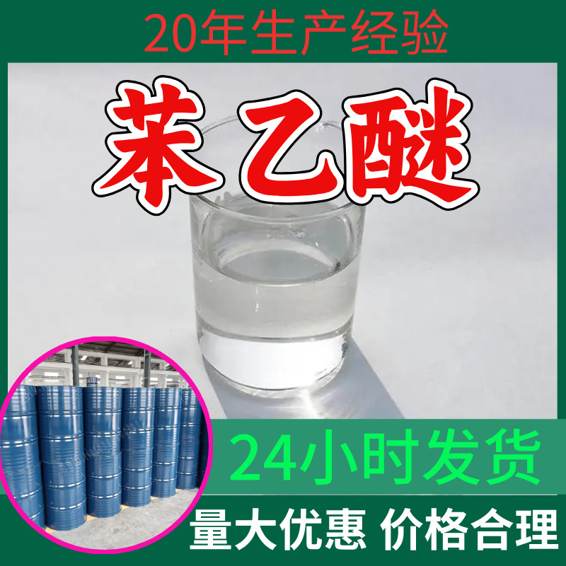 Фабрика Benethether, промышленный анализ, чистая сила, клиент - бог, управление целостностью, Шаньдун