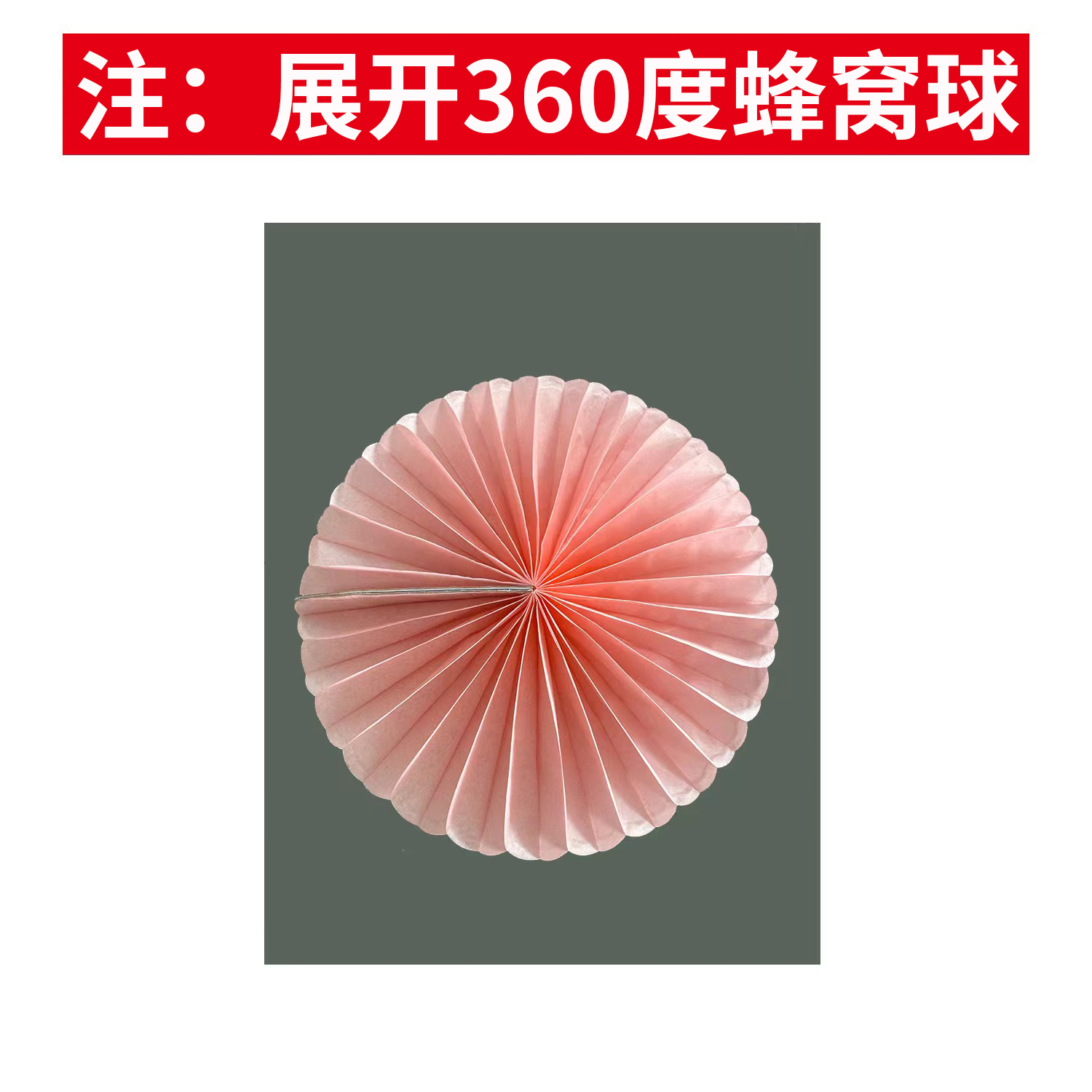 in stock honeycomb base ornaments wholesale honeycomb desktop decoration table holiday party scene layout paper honeycomb ball