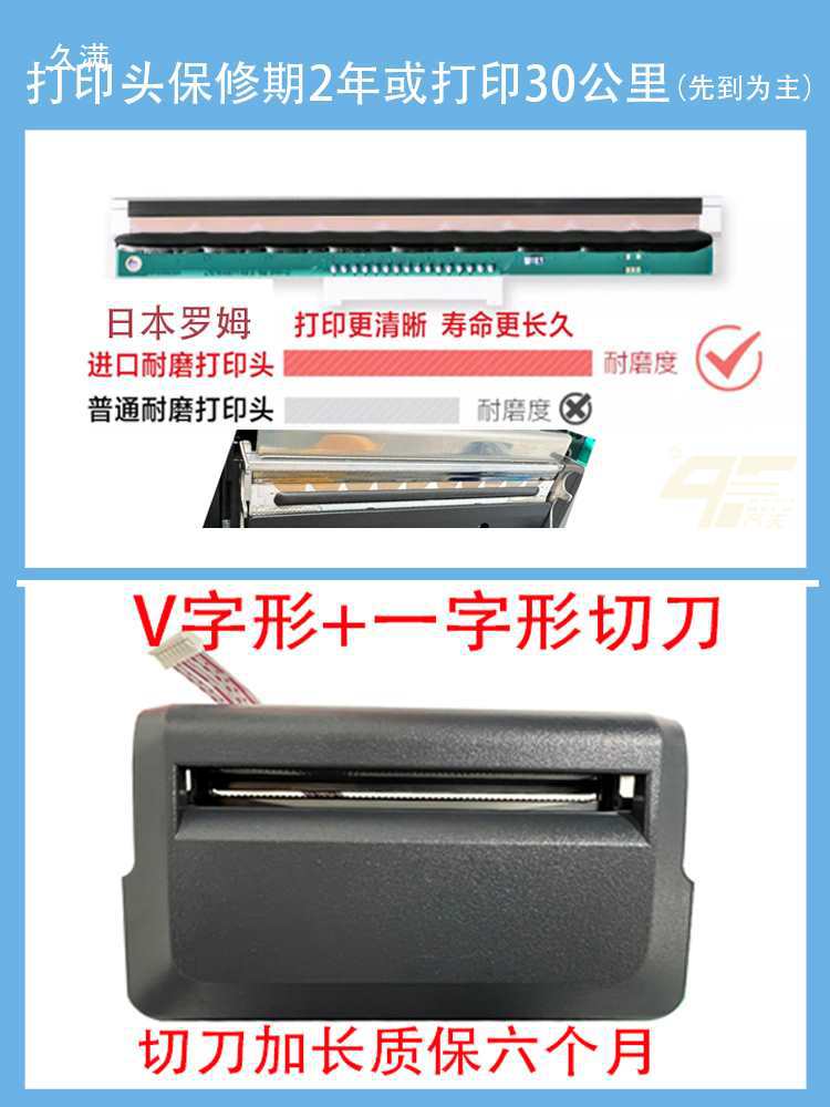 Streamer Printer, Streamer Printer, Opening Flower Basket, Wreath, Red and White Wedding Banner, Fully Automatic Cutter