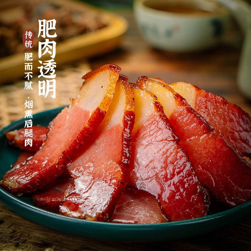 Sichuan specialty bacon smoked farmhouse homemade vacuum packaging sausage bacon ribs sausage preserved air-dried chicken