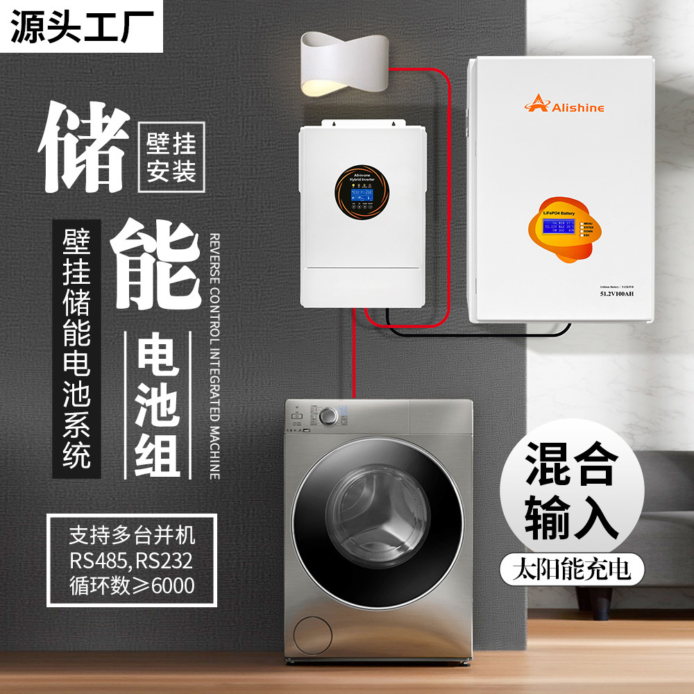 Полный комплект системы солнечного энергоснабжения для сообщества 220V, все-в-одном аккумулятор для хранения энергии для дома