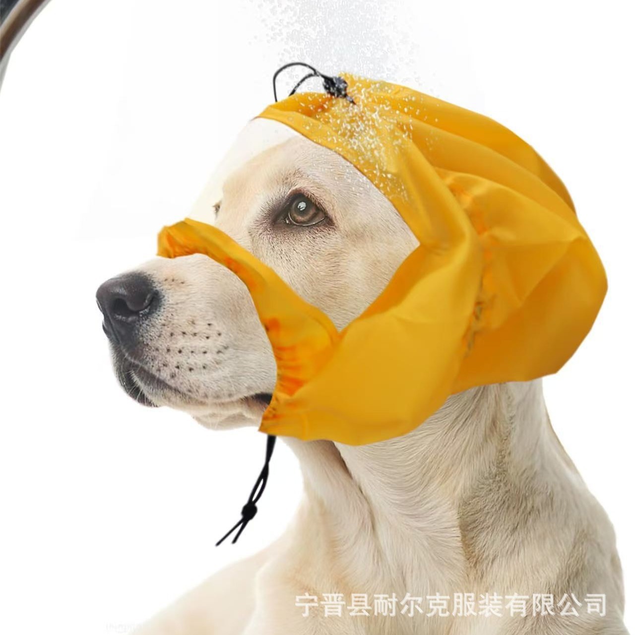 Cross-border Dog Waterproof Shower Cap Dog Swimming Ear Protection Waterproof Head Cover Bathing Water-resistant Head Cover