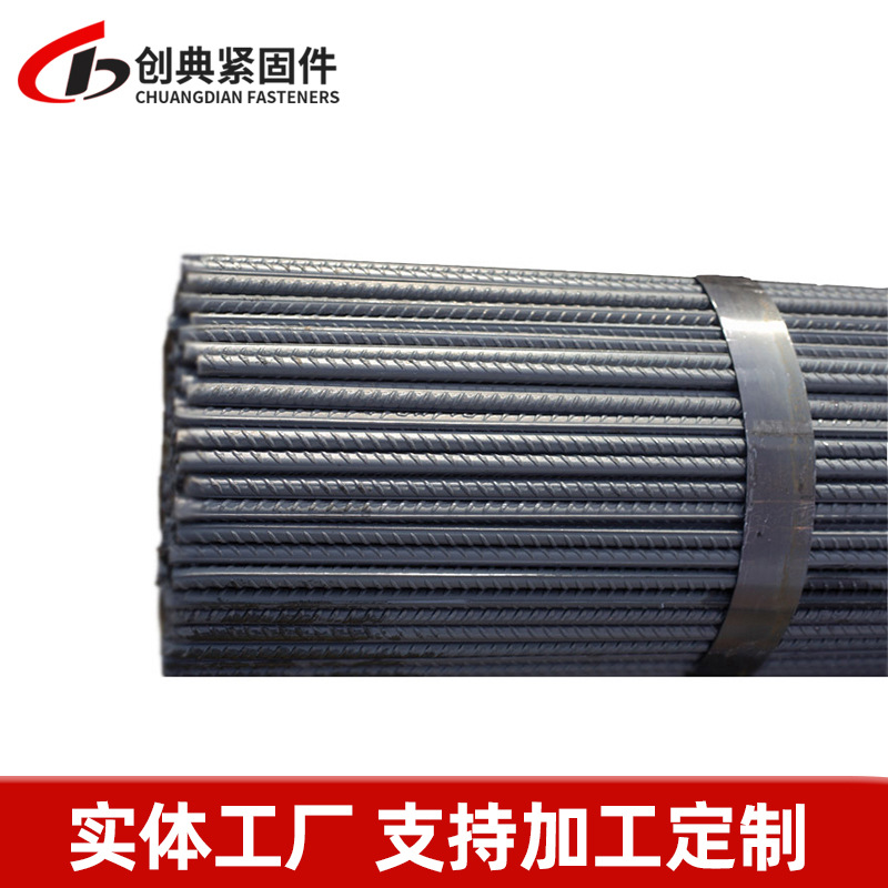 Finely Rolled Rebar, Finely Rolled Nut, Matching Anchor, Nut Pad, Bridge Pre-Stressed Anchor Rod, Spiral Reinforcement