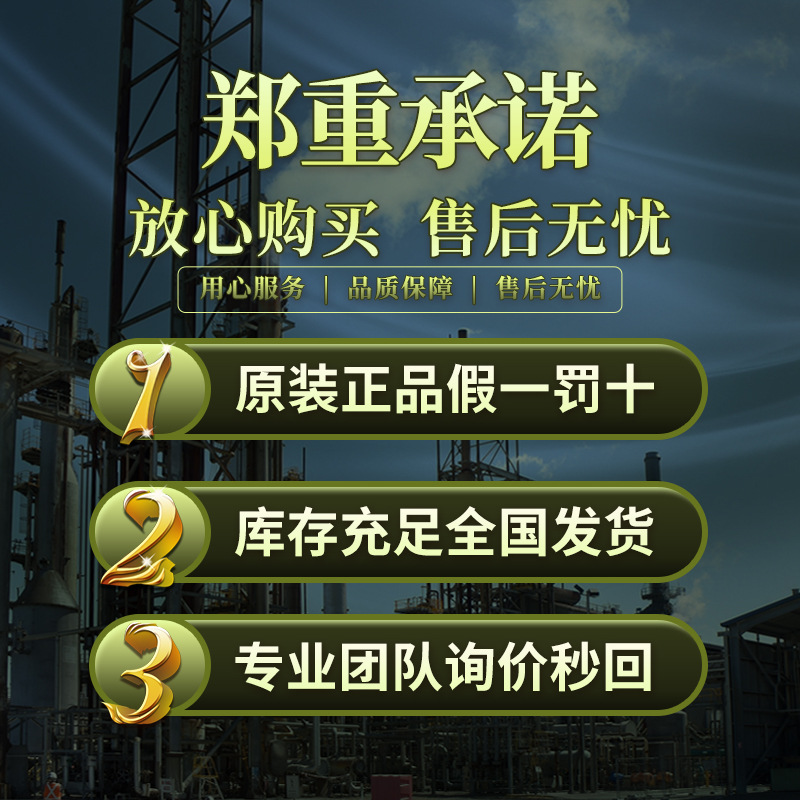 Hualu Hengsheng Industrial Grade Ammonium Sulfate Sulfate 50kg /Bag Cas:7783-20-2 Water Softener