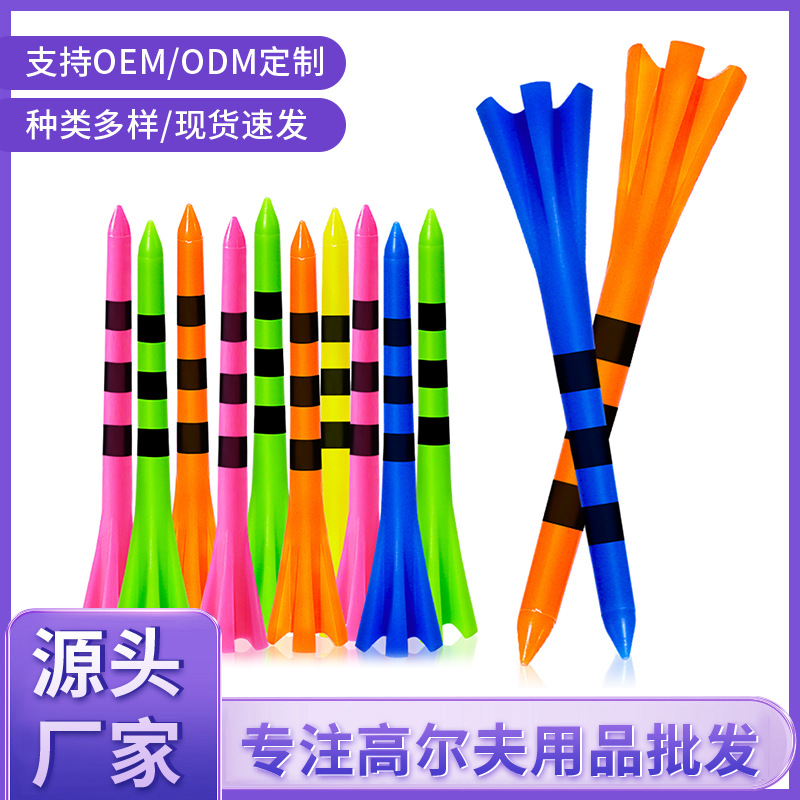 Оптовая продажа полосатых гольф-ногтей с пятью когтями TEE, пластиковый мяч для гольфа, подставка для мяча, принадлежности для гольф-поля