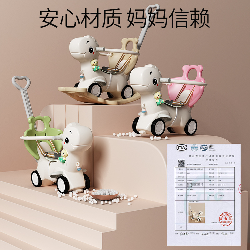 Trojan Horse Children's Rocking Horse Baby Multi-functional Dual-use Toy for Boys and Girls First Birthday Gift Rocking Horse